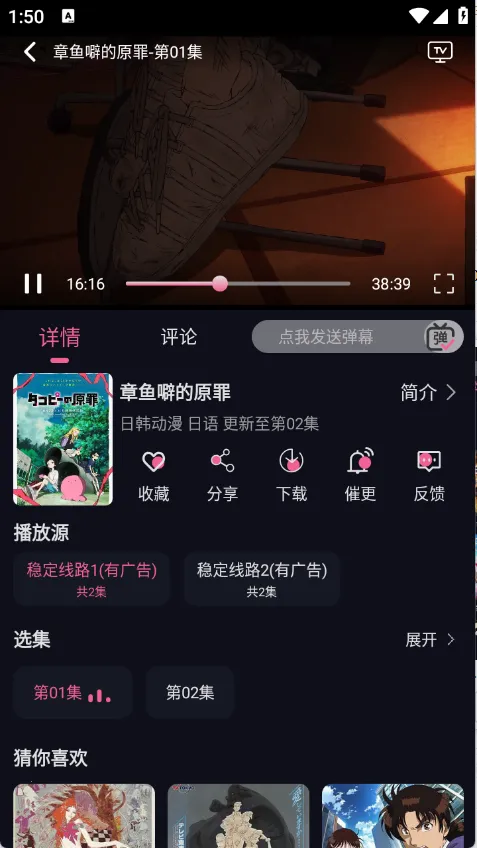 ѾѾ����(������Դ����)v1.2.1 �ֻ����ͼ1