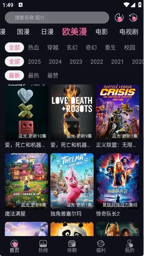 ѾѾ����(������Դ����)v1.2.1 �ֻ����ͼ3