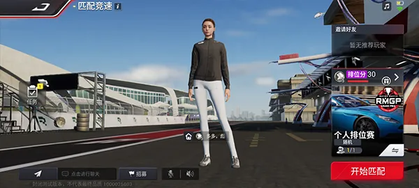 巅峰极速韩服2025官方正版 巅峰极速韩服2025官方正版