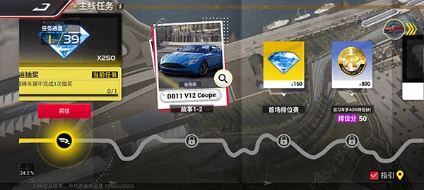 巅峰极速韩服2025官方正版 巅峰极速韩服2025官方正版