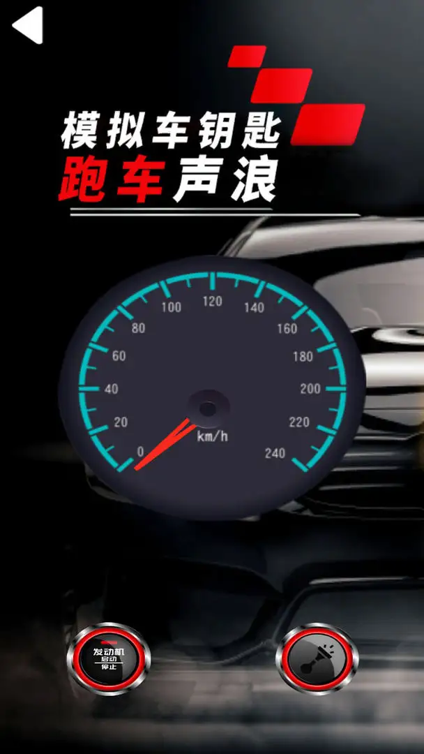 ģܳ(ܳģϷ)v10.1.2 ٷͼ0