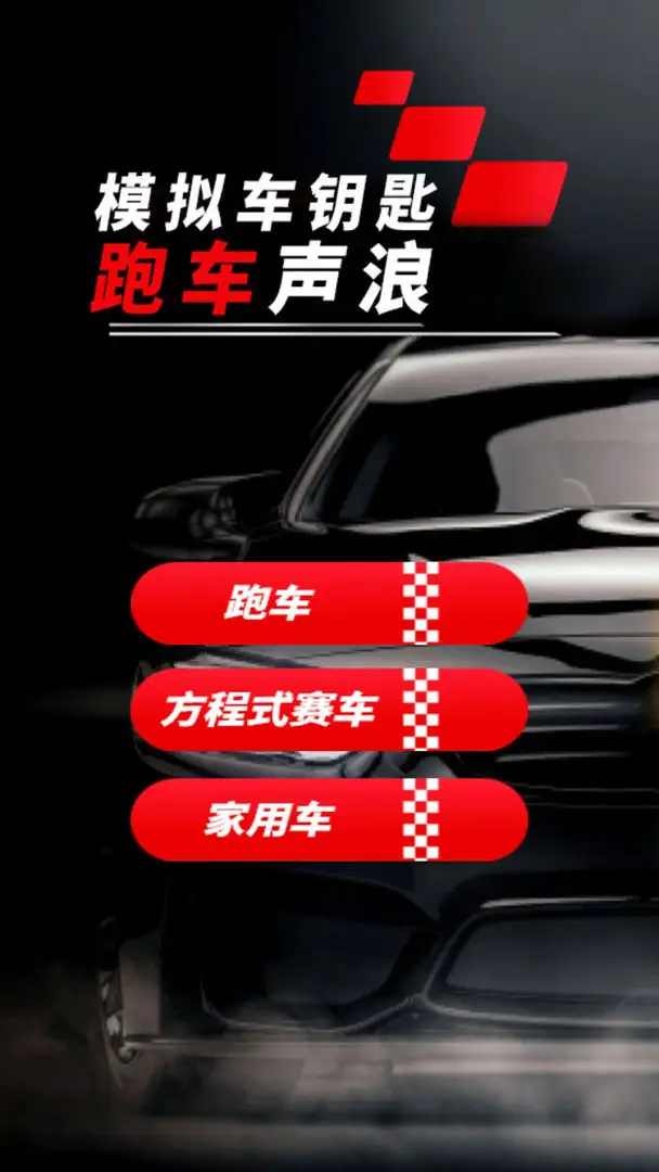 ģܳ(ܳģϷ)v10.1.2 ٷͼ1