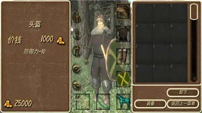 钢铁之躯3(战争策略手游) 钢铁之躯3(战争策略手游)