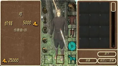 钢铁之躯3(战争策略手游) 钢铁之躯3(战争策略手游)