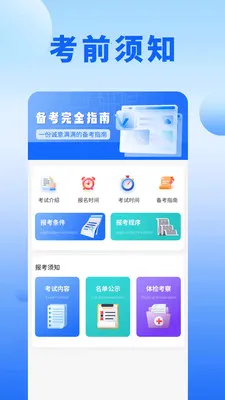 ������ѡ��(����ˢ������)v1.1 �ٷ������ͼ3