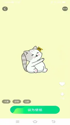 ֽ̬2025ذװv1.5.7.2 ׿ͼ1