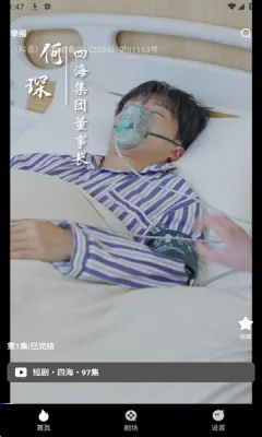 Ѷ̾(Ѷ̾Ϸ)v1.0.1 ׿ͼ3