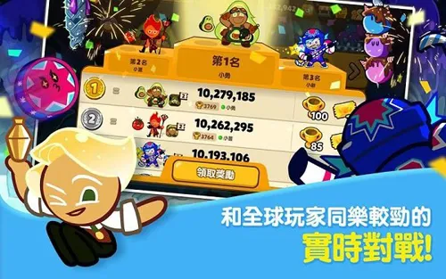 Cookie Run(ܿϷ)v13.113 ٷͼ2