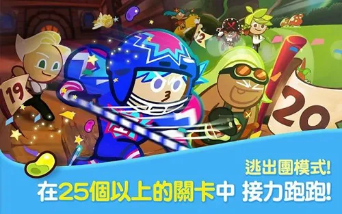 Cookie Run(ܿϷ)v13.113 ٷͼ3