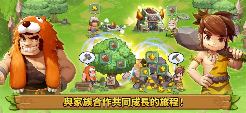 ʯ��ʱ����������2025�ٷ����°汾v0.09.00 �ٷ������ͼ3