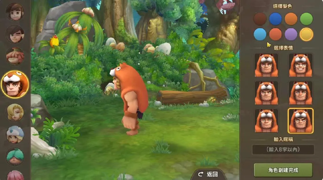 ʯ��ʱ����������2025�ٷ����°汾