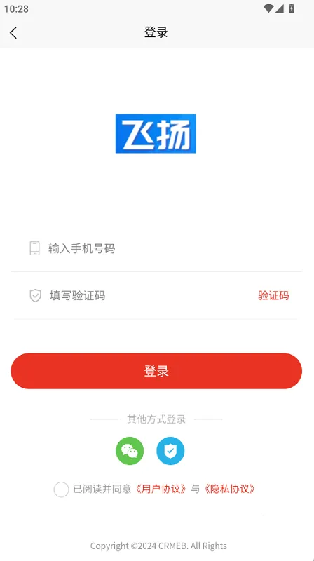 飞扬商城(实惠购物平台) 飞扬商城(实惠购物平台)