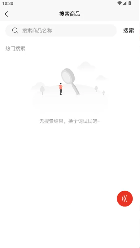 飞扬商城(实惠购物平台) 飞扬商城(实惠购物平台)