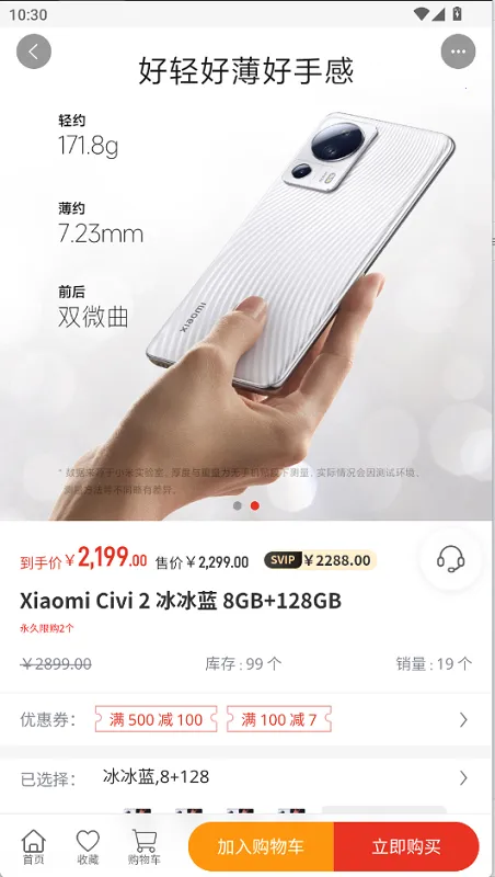 飞扬商城(实惠购物平台) 飞扬商城(实惠购物平台)