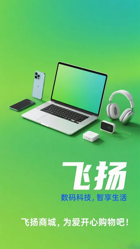 �����̳�(ʵ�ݹ���ƽ̨)v1.0.0 �ٷ������ͼ2