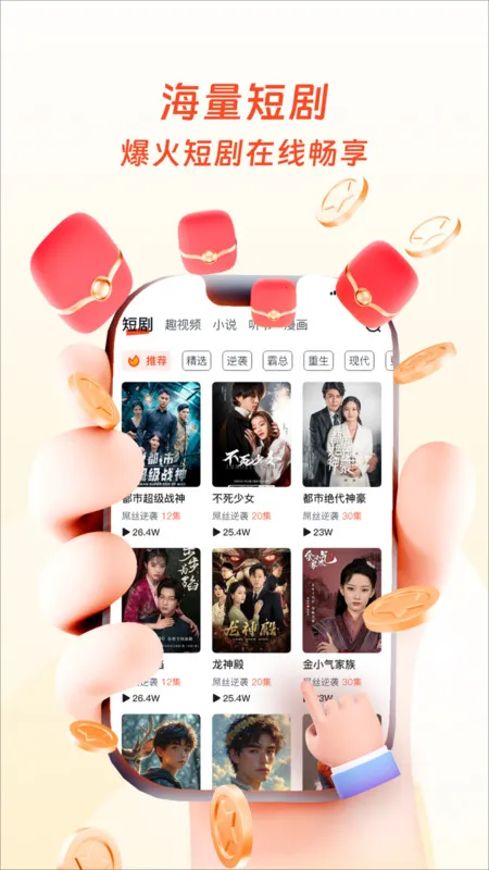 ׹ӽ(̾ۺƽ̨)v1.0.0 ׿ͼ0