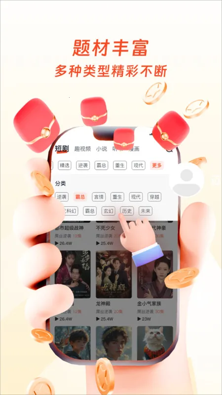 ׹ӽ(̾ۺƽ̨)v1.0.0 ׿ͼ2