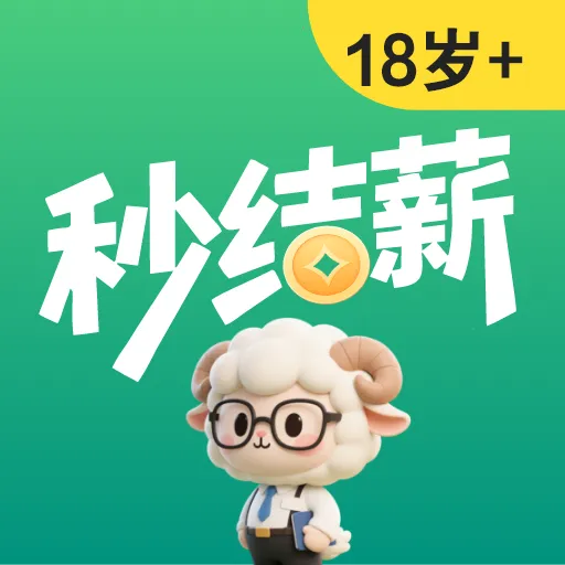 ���н��ְ2025�ٷ����°汾