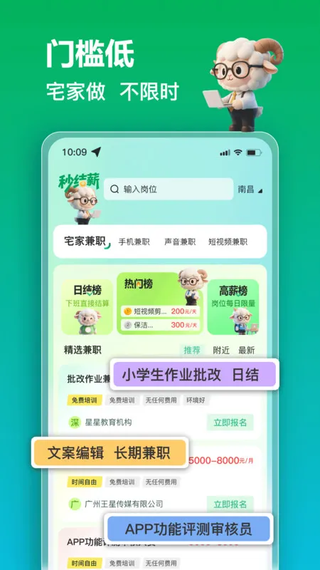 ���н��ְ2025�ٷ����°汾v1.0.1 �ٷ������ͼ2