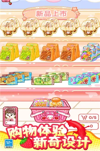 ĳԲɶ2025ذװv1.0.1 ֻͼ0