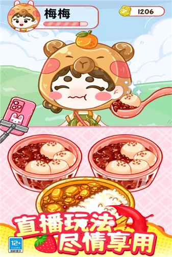 ĳԲɶ2025ذװv1.0.1 ֻͼ2