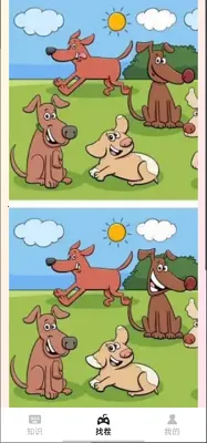 Ҳս(ҲϷ)v1.0 ׿ͼ2