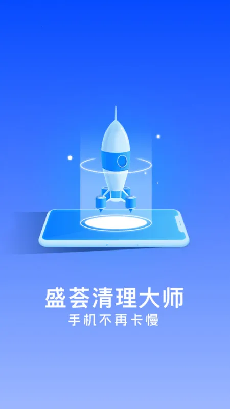 ʢ��������ʦ2025�ٷ�����v1.0.0 �ֻ����ͼ1