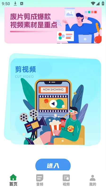 ʦ(ȫƵ)v1.0.0 ֻͼ0