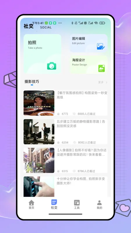 (ԪͼƬ༭)v1.0.0 Ѱͼ0