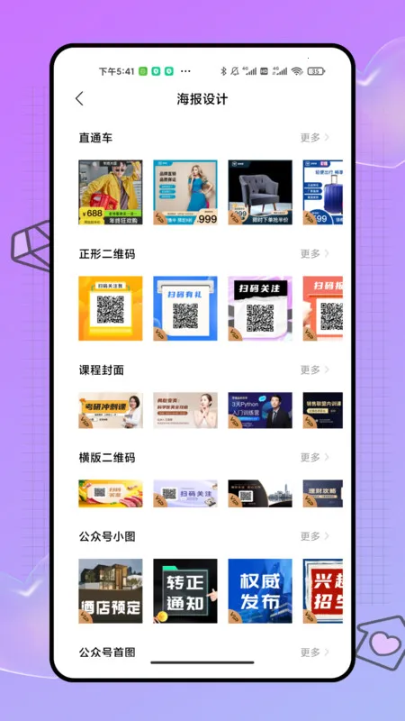 (ԪͼƬ༭)v1.0.0 Ѱͼ3