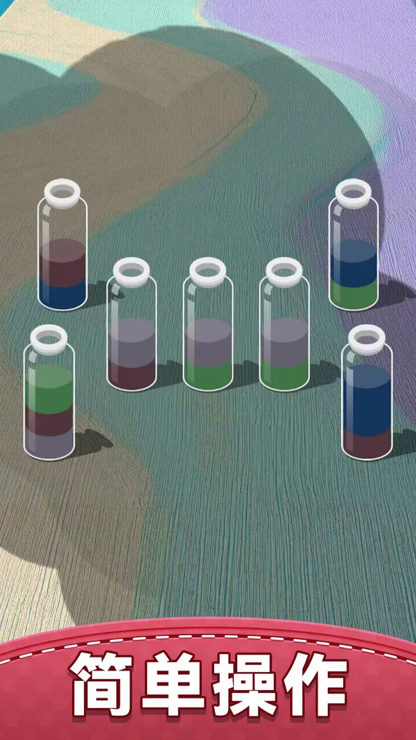 Ҫ浹ˮ2025°汾v1.0.0 ٷͼ3