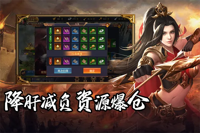 ȺӢ(Ϸ)v2.0.1 ٷͼ2