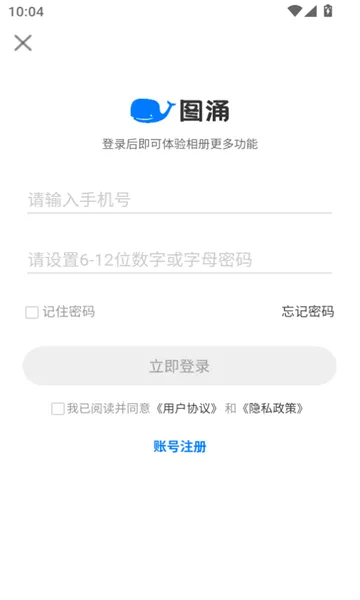 ͼӿ(Ӱ)v1.6.1 ׿ͼ0