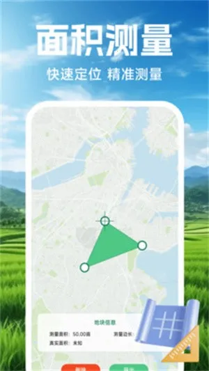 �ֻ���Ķ�ǲ���app(�ؿ��������)v1.0.1 �ٷ������ͼ3