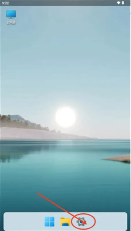 HyperDroid Win11׿ֻv1.5 ׿ͼ1