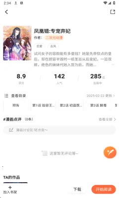 ���������Ķ�(��������Ķ�)