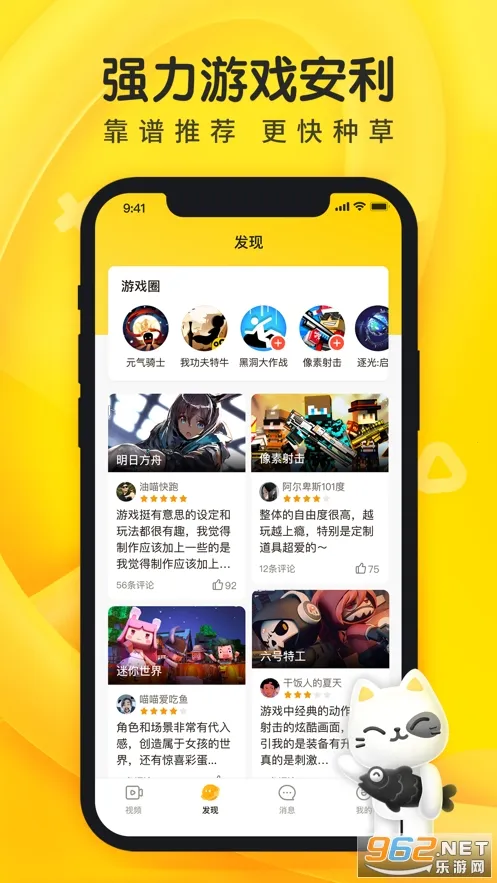 (Ϸۺƽ̨)v1.53.0 ٷͼ0