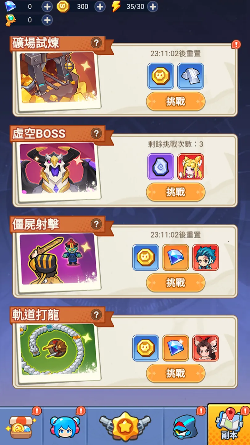 زס׿ֻv1.0.0 ٷͼ3