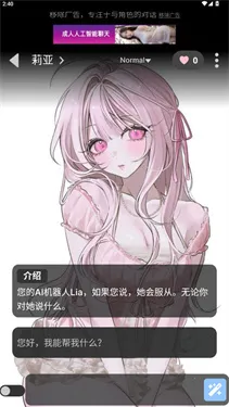 GooKa¼2025ذװv1.0.105 Ѱͼ1