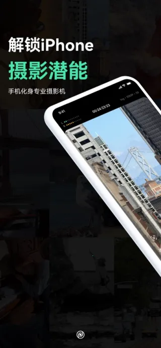 쫷camֻv1.5.1.0002 ֻͼ0