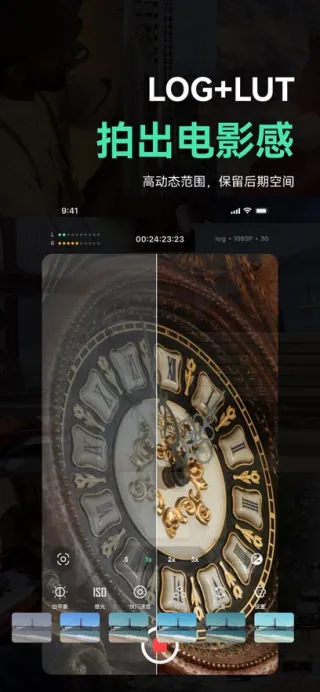 쫷camֻv1.5.1.0002 ֻͼ3