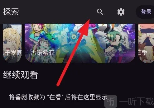 Animeko����2025���ذ�װ