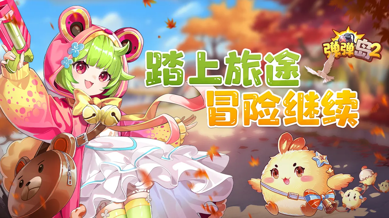 2ۿ(2Ϸ)v3.5.0 ֻͼ0