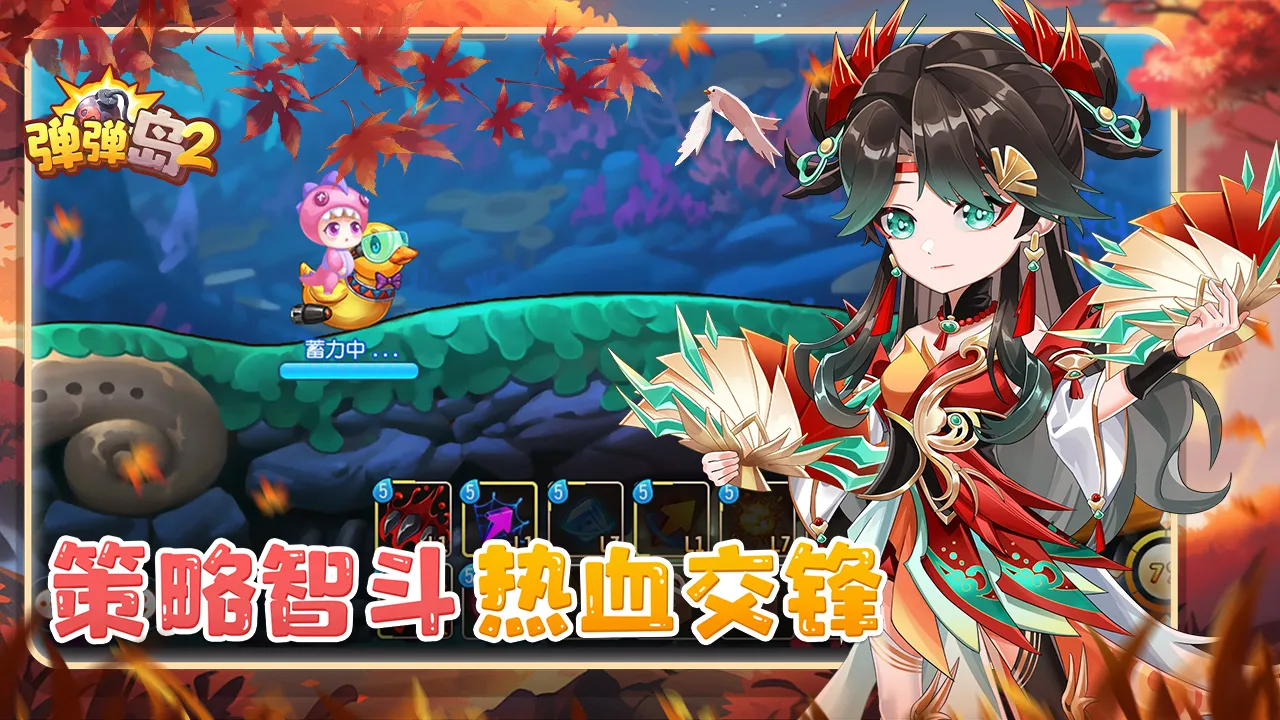 2ۿ(2Ϸ)v3.5.0 ֻͼ2