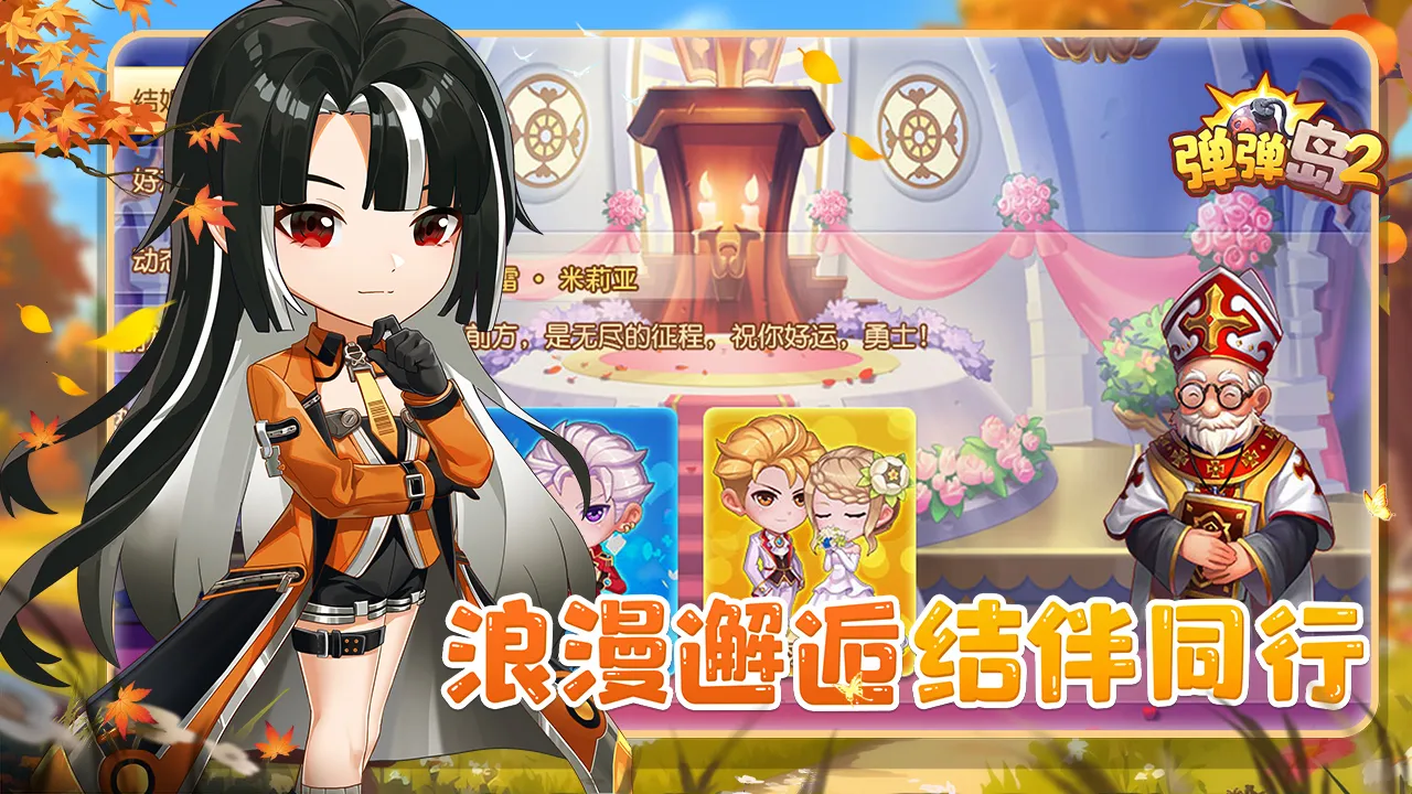 2ۿ(2Ϸ)v3.5.0 ֻͼ3