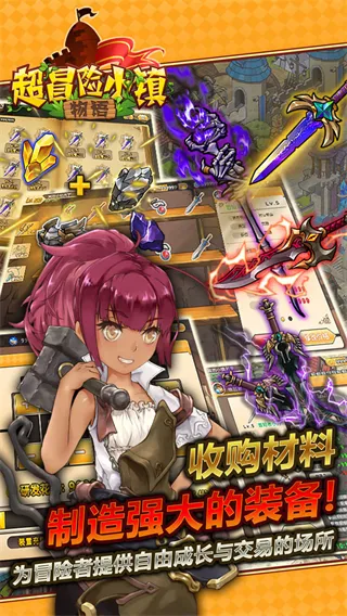 ðС˼(ðվӪϷ)v2.911 ٷͼ0