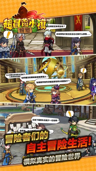 ðС˼(ðվӪϷ)v2.911 ٷͼ2