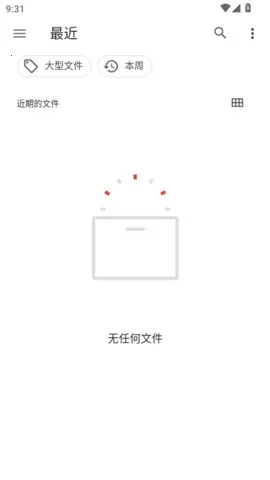 xaniteģ2025ذװv1.0 ׿ͼ1