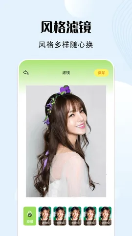 VSCO༭2025ٷ°汾v1.3 ׿ͼ0