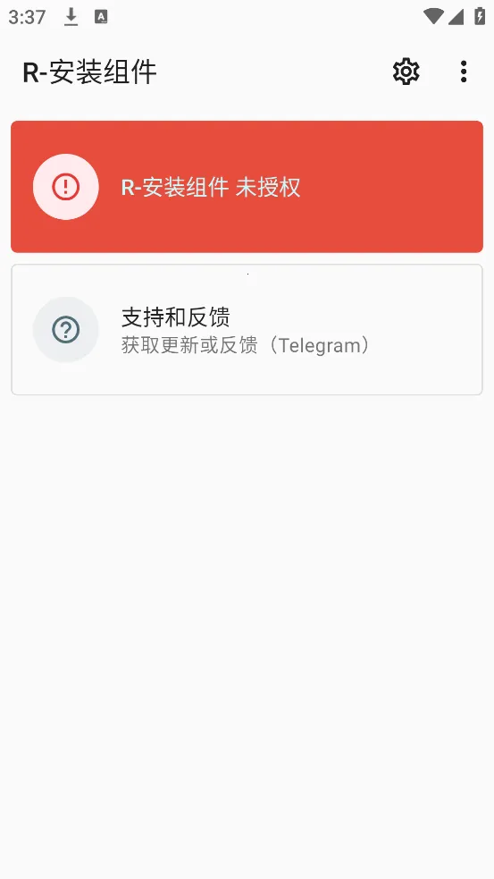 rװ汾(װ)v2.6.11-beta ٷͼ3